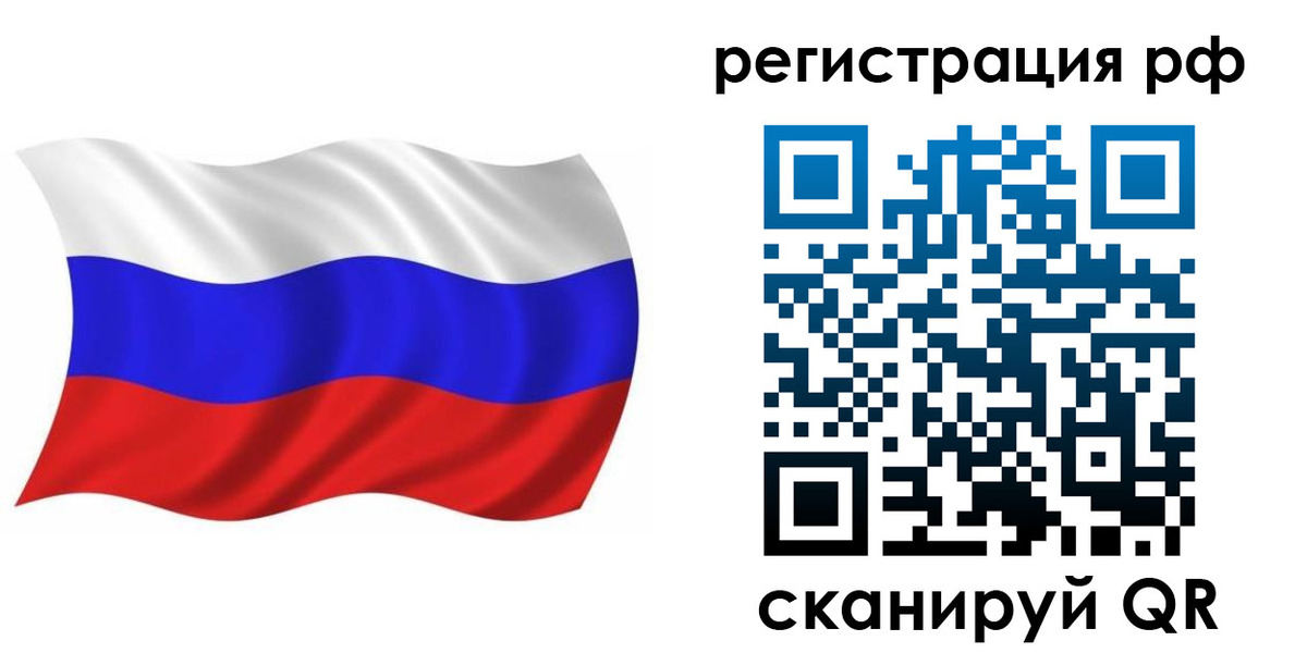 временная прописка в Пензенской области
