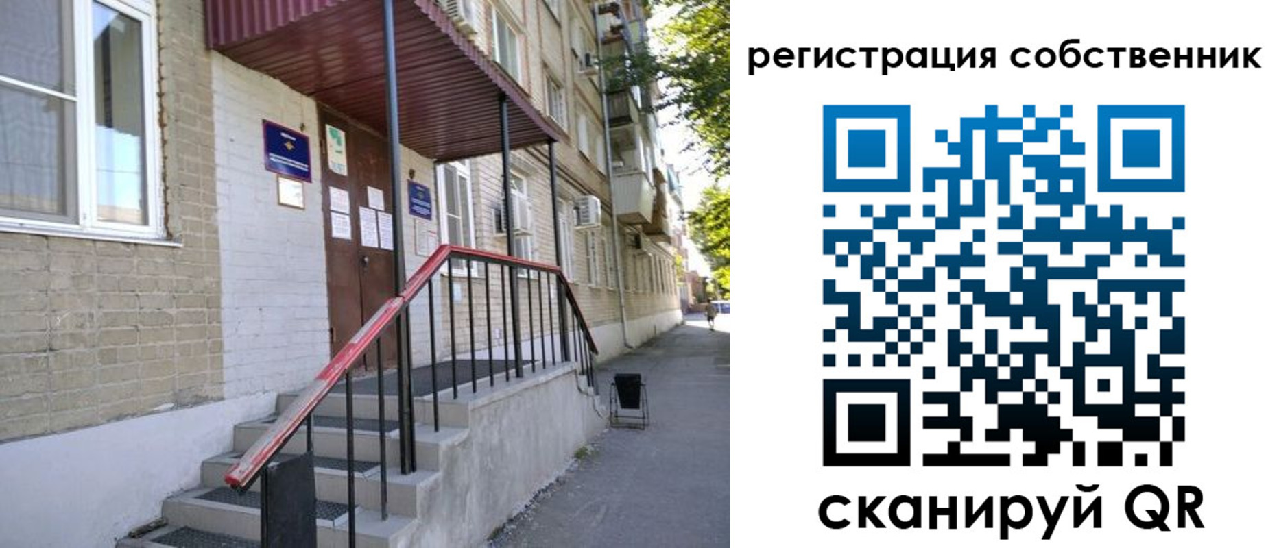 регистрация для школы в Пензенской области