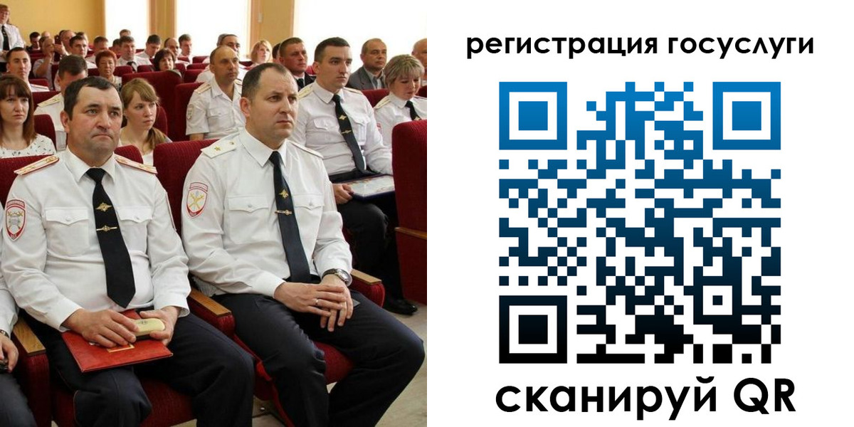прописка в Пензенской области